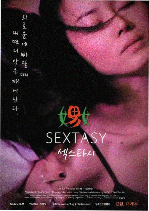 动画剧集风与齿轮剧照