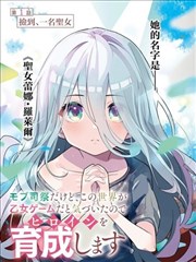 漫画改编作品纸上之城剧照